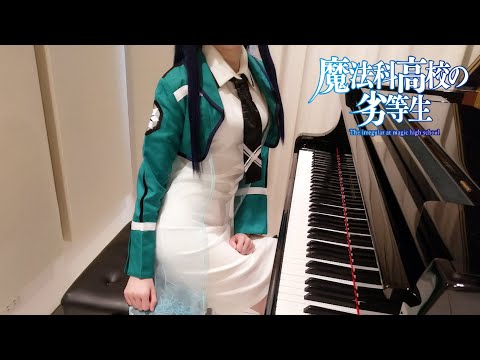 魔法科高校の劣等生 OP Rising Hope LiSA [ピアノ]