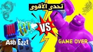 واجهت أقوى لاعب غولم اكسير ( Game Over vs Ash Ezzt ) | كلاش رويال