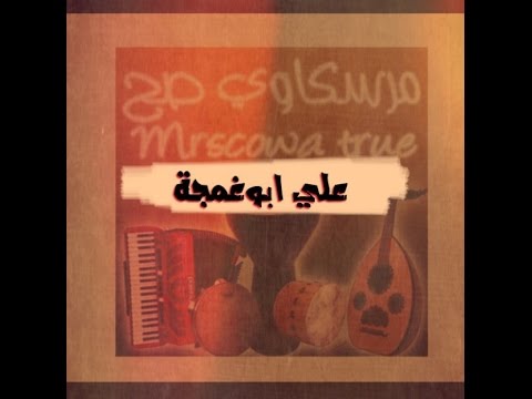 مصباح زايد خليها بالنصيب