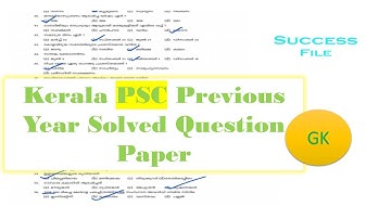 2017 LDC Question Paper || LDC 2020