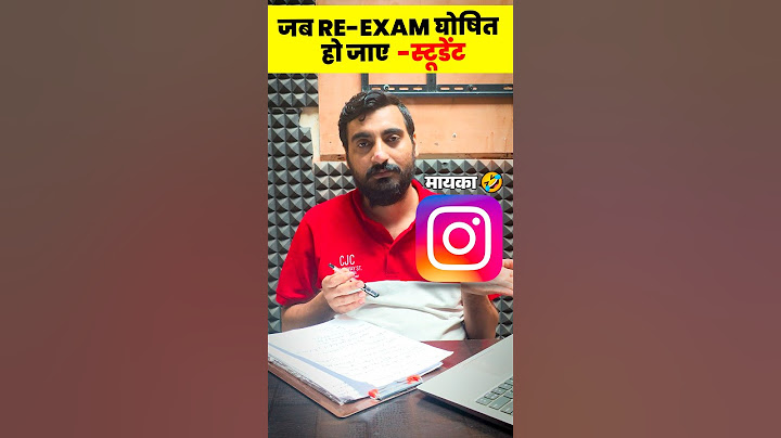 UP POLICE RE EXAM 2024 | YOUTUBE VS INSTAGRAM 😛😂 #viveksir #exampur #uppreexamdate #shorts #trending