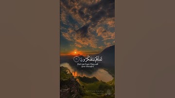 تلاوة بصوت الشيخ #اسلام_صبحي  من #سورة_الحشر