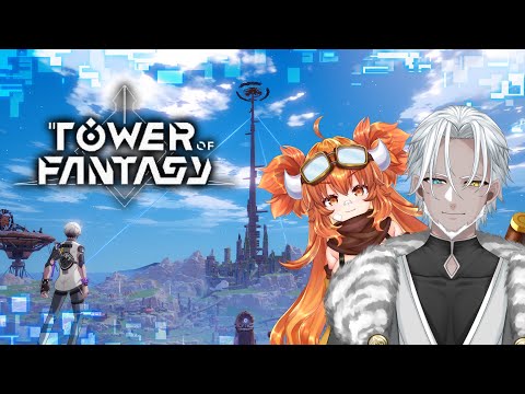 【幻塔】デイリーとか探索とか【Vtuber】