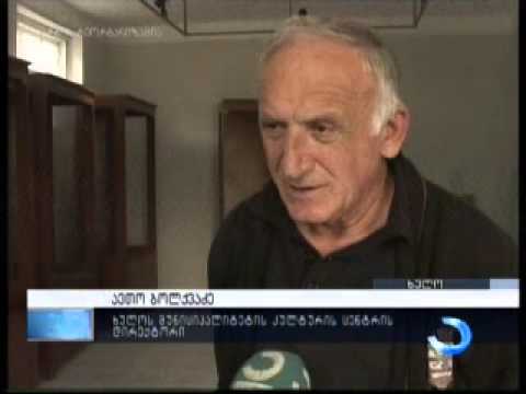 ხულოს მხარეთმცოდნეობის მუზეუმი ყოფილი სტამბის შენობაში განთავსდა
