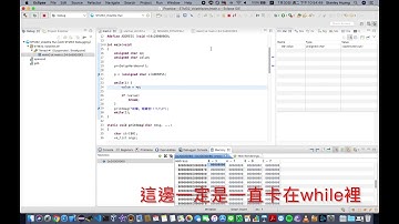 Why Use "volatile" in C