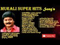 10 murali hits   murali songs   murali 80s 90s hits   ilayaraja 80s 90s hits   spb hits   yesudas