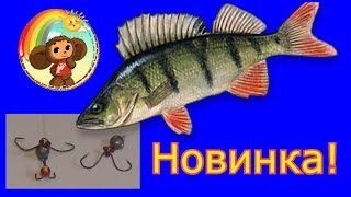 Безмотылка из чебурашки. My fishing.