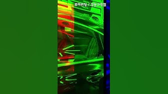 루마썬팅 - YouTube 루마썬팅 - Youtube
