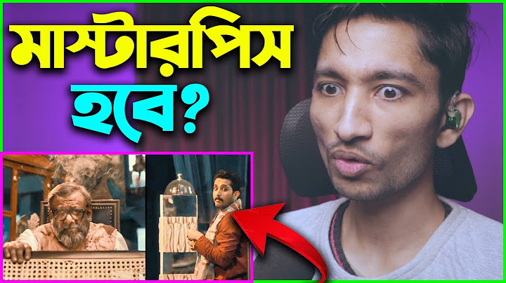 Shotyi Bole Shotyi Kichhu Nei (সত্যি বলে সত্যি কিছু নেই): Trailer Reaction