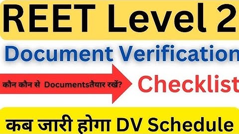 REET Level 2 Document Verification #reet_hindi_cut_off #reet_sst #reet_science_maths #reet_english