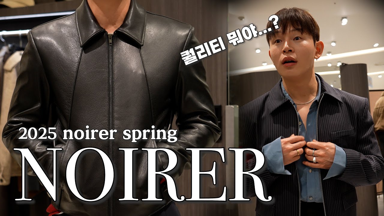 에겐남이 테토스럽게 옷을 입는다면 [노이어]