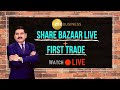 First Trade | Zee Business LIVE TV | Stock Market Live Update | Breaking News | 24th November 2020