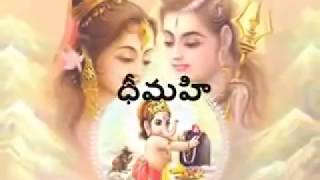 Gananayakaya song with lyrics