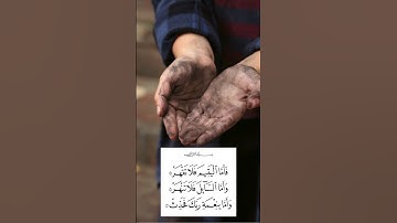 #القرآن_الكريم #اكسبلور #ماهر_المعيقلي #سورة_الضحى