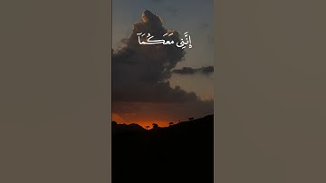 تلاوة تشرح الصدر