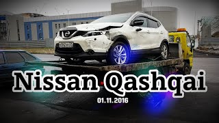 Nissan Qashqai / Дтп 01.11.1016 #Nissan #Video #Live #Дтп