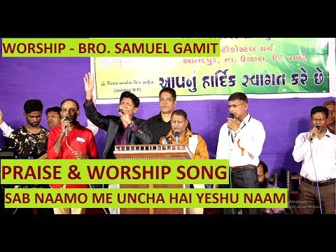 praise-&-worship-song-|-sab-naamo-me-uncha-hai-yeshu-naam-|-voice-of-bro.-samuel-gamit