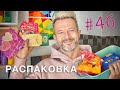 РАСПАКОВКА ВСЛЕПУЮ | посылка из России + последние покупки | новая посуда | unpacking