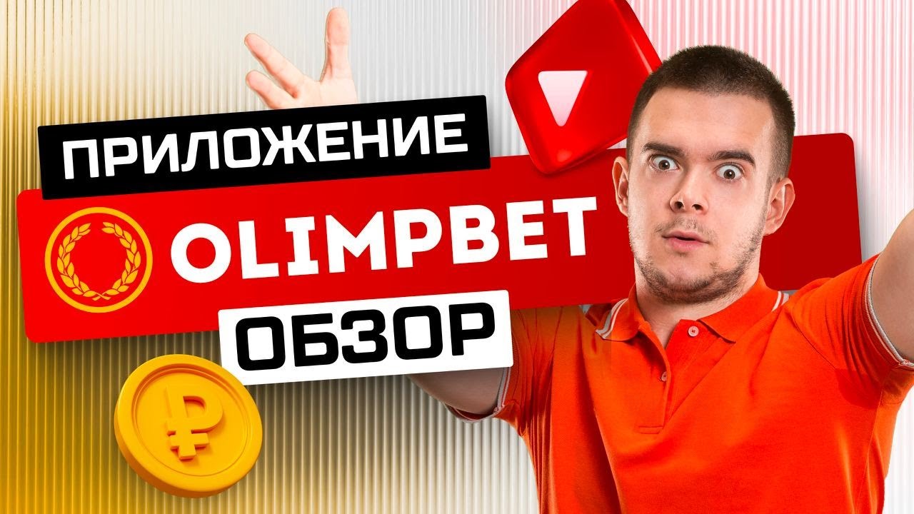 ставки на спорт зенитбет ставки на спорт зенитбет