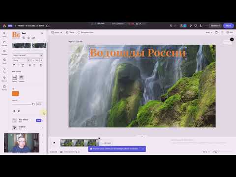 Как пользоваться обновлённой версией видеоредактора Adobe Express