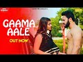 Gaama aale   full  new haryanvi songs haryanavi 2020  sonotek