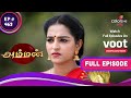 Amman    ep 463  sakthi and eshwar go into the forest
