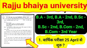 Rajju bhaiya University BA BSc Bcom Annual exam Time table 2023 @Wirelessclasses @techmaneducation