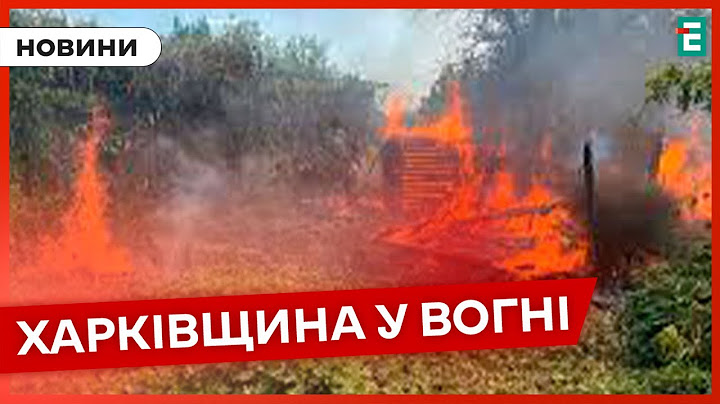 ❗️ Ворог зосередив зусилля біля п'яти населених пунктів Харківщини