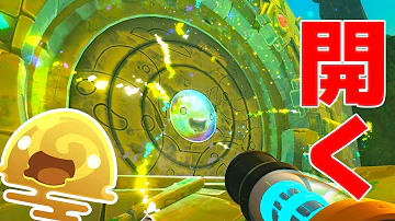 古代遺跡を攻略するゾ 10 Ikarushの Slime Rancher スライムランチャー アクションfps Mp3