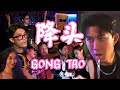 Gong tao  jaze feat simonboy tommy marc chua gongtao help desk  x 