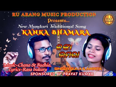 New Mundari Traditional Song 2021  KANKA BHAMARA  Gura Amrita