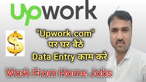 Upwork.com :- Upwork Data Entry Job Kaise Kare | Complete Guide for Beginners | Work From Home 2025”