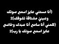 ترنيمة  انا مستني عايز اسمع صوتك   موسيقى أصلية وكلمات نجومي