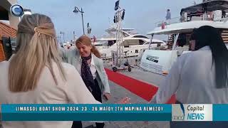 LIMASSOL BOAT SHOW 2024, 23 - 26 ΜΑΪΟΥ ΣΤΗ ΜΑΡΙΝΑ ΛΕΜΕΣΟΥ