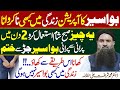 Best Piles Treatment at Home in 2 Days || Bawaseer ka ilaj 2 Din mein | Dr Sharafat Ali Health Tips