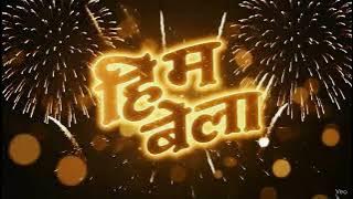 Happy Diwali from Himbela