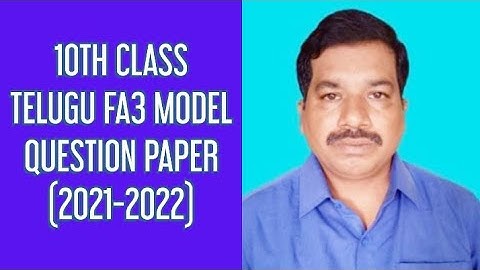 10TH CLASS FA3 TELUGU MODEL QUESTION PAPER 2022 | 10TH TELUGU FA3 MODEL EXAM PAPER | 10TH FA3 TELUGU