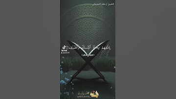 سورة قريش بصوت جميل جدا تريح القلب