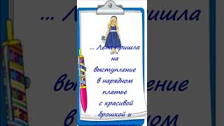 ВПР 4 класс. &quot;Лучше поздно, чем никогда&quot; в ситуации... #русскийязык #пословицы #впр4класс