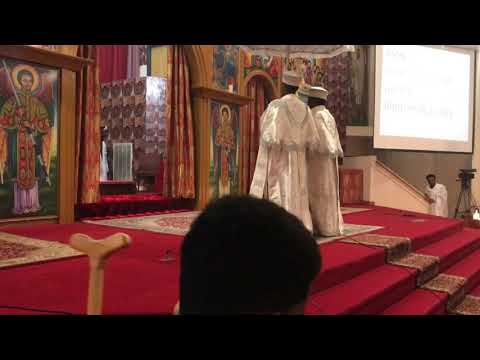 ምስባክ ዘጥምቀት Misbak Timqet