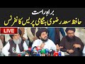 Tlp leader saad rizvi press conference  samaa news  samaa tv