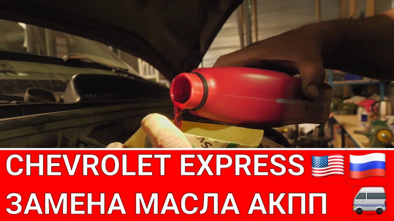 объем масла 4л60е