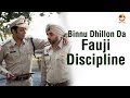 Bhagwant Mann Te Binnu Dhillon Da Fauji Discipline | Jugnu Haazir Hai