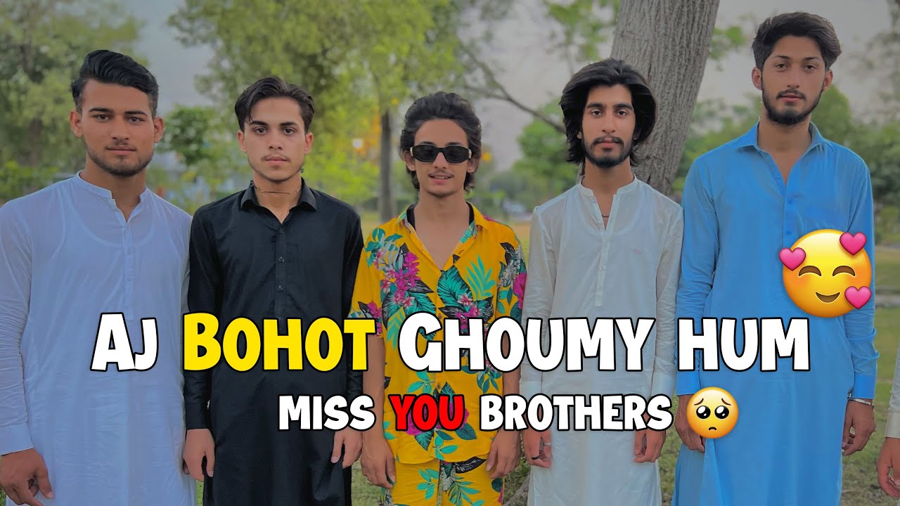 Mehman Agaye Aj 😍 | Abdullah Rajpoot - YouTube