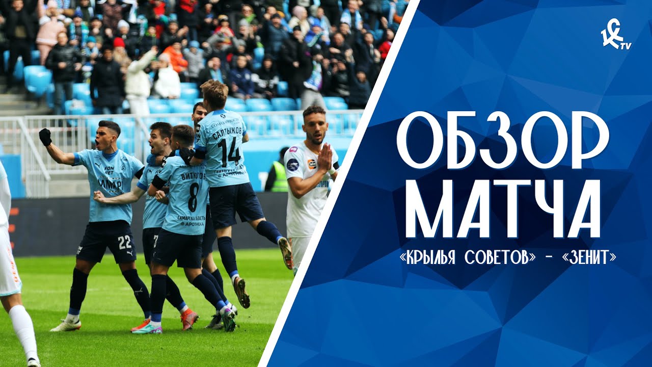 зенит динамо 2022. матч зенит сегодня видео. зенит команда. матч зенит сегодня видео. матч зенит динамо.