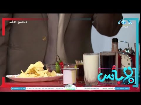 الأكلات المسببة لارتجاع المريء والحموضة | برنامج لابأس