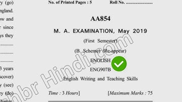 2019 Dcrust MA 1st Sem Reappear English Writing & Teaching Skills Question Paper