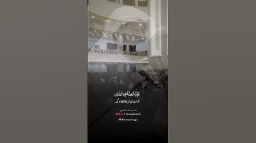 سورة النازعات 41-34