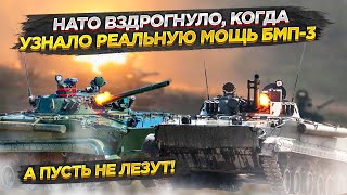 «Аналогов в мире нет!» – армия получила уникальные БМП-3