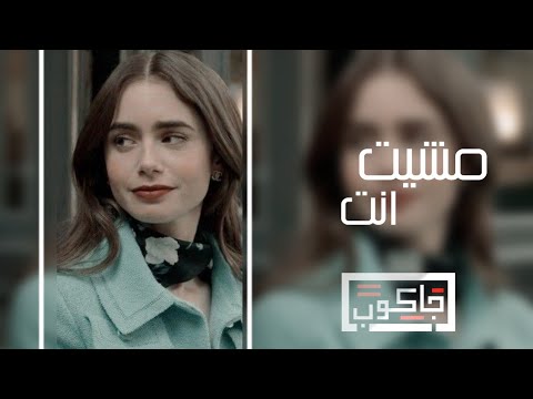 اغاني مطلوب مشيت انت وحرت اني شنو معقوله تنساني قلبك هيجي خلاني تعديل مميز بطئ 2022
